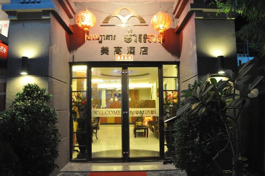 Macau Phnom Penh Hotel Exterior foto